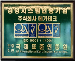 경영시스템인증기업