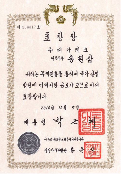 인증서