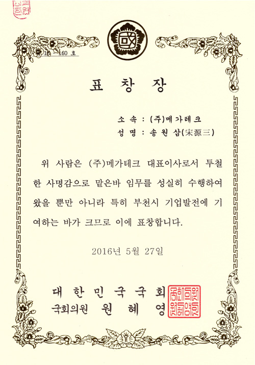 인증서