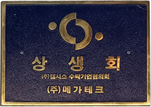 인증서