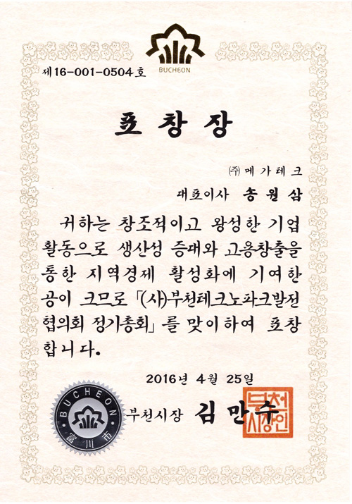 인증서