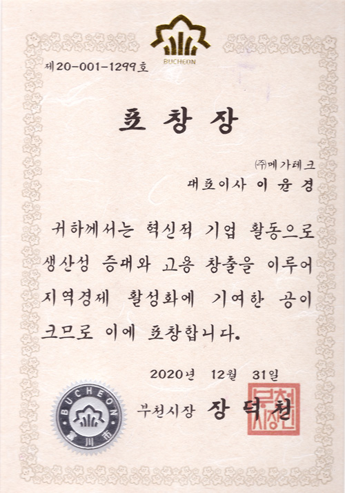 인증서