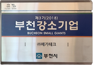 인증서