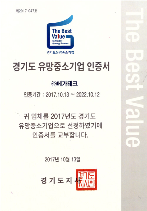 인증서