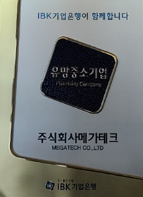 인증서