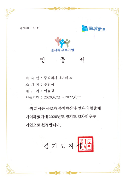 인증서