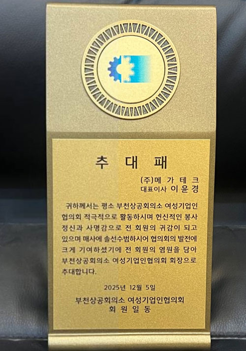 인증서