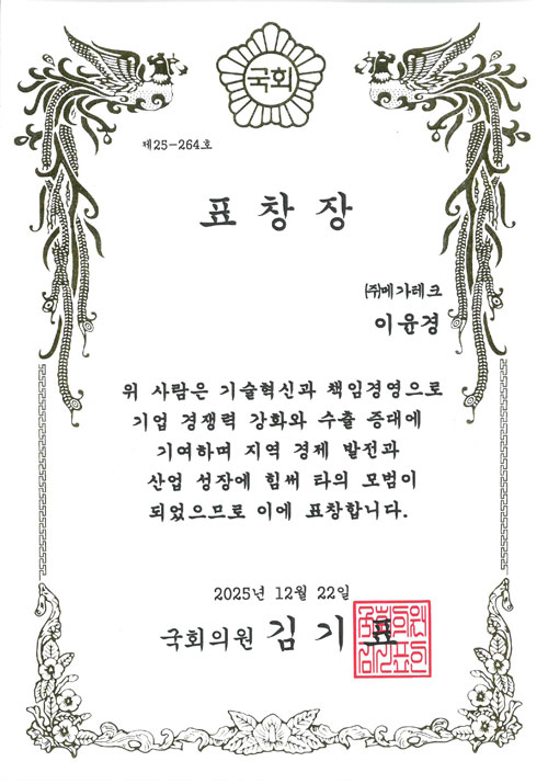 인증서